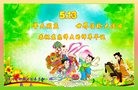 ֹ,ɶ󷨵ӹ編ִʦ𻪵(27)