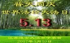 ֹ,մ󷨵ӹ編ִʦ𻪵(26)