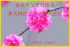 ֹ,Ĵ󷨵ӹ編ִʦ𻪵(26)