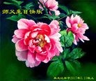ֹ,󷨵ӹ編ִʦ𻪵(28)