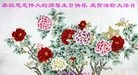 ֹ,ľ˹󷨵ӹ編ִʦ𻪵(25)