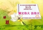 ֹ,ɶ󷨵ӹ編ִʦ𻪵(21)