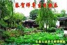 ֹ,ʡ󷨵ӹ編ִʦ𻪵(18)