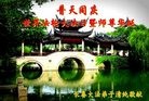 ֹ,ʡ󷨵ӹ編ִʦ𻪵(18)