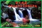 ֹ,ʡ󷨵ӹ編ִʦ𻪵(18)