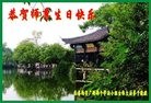 ֹ,ʡ󷨵ӹ編ִʦ𻪵(18)
