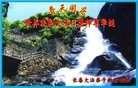 ֹ,ʡ󷨵ӹ編ִʦ𻪵(18)