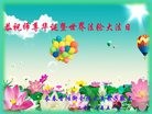 ֹ,ʡ󷨵ӹ編ִʦ𻪵(20)