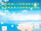 ֹ,㶫󷨵ӹ編ִʦ𻪵(23)