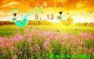 ֹ,ൺ󷨵ӹ編ִʦ𻪵(18)