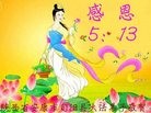 ֹ,󷨵ӹ編ִʦ𻪵(20)