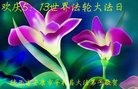 ֹ,󷨵ӹ編ִʦ𻪵(20)