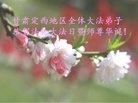 ֹ,󷨵ӹ編ִʦ𻪵(18)