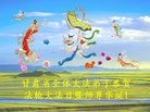ֹ,󷨵ӹ編ִʦ𻪵(18)
