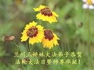 ֹ,󷨵ӹ編ִʦ𻪵(19)