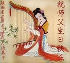 ֹ,󷨵ӹ編ִʦ𻪵(20)