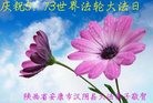 ֹ,󷨵ӹ編ִʦ𻪵(20)
