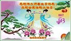 ֹ,ľ˹󷨵ӹ編ִʦ𻪵(20)