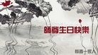 ֹ,󷨵ӹ編ִʦ𻪵(19)