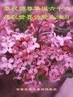 ֹ,󷨵ӹ編ִʦ𻪵(19)