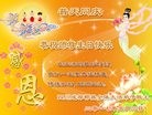 ֹ,ɶ󷨵ӹ編ִʦ𻪵(22)
