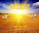 ֹ,󷨵ӹ編ִʦ𻪵(20)