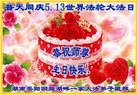 ֹ,ϴ󷨵ӹ編ִʦ𻪵(23)