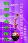 ֹ,󷨵ӹ編ִʦ𻪵(20)