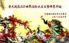 ֹ,մ󷨵ӹ編ִʦ𻪵(18)