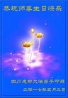 ֹ,ɶ󷨵ӹ編ִʦ𻪵(22)