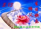 ֹ,ɹŴ󷨵ӹ編ִʦ𻪵(23)