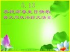 ֹ,󷨵ӹ編ִʦ𻪵(24)