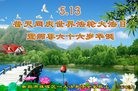 ֹ,ϴ󷨵ӹ編ִʦ𻪵(23)