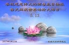 ֹ,󷨵ӹ編ִʦ𻪵(19)