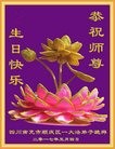 ֹ,Ĵ󷨵ӹ編ִʦ𻪵(18)
