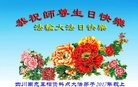 ֹ,Ĵ󷨵ӹ編ִʦ𻪵(18)