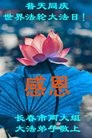 ֹ,󷨵ӹ編ִʦ𻪵(19)