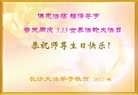 ֹ,ɳ󷨵ӹ編ִʦ𻪵(21)