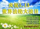 ֹ,󷨵ӹ編ִʦ𻪵(23)