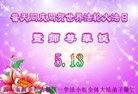 ֹ,Ĵ󷨵ӹ編ִʦ𻪵(22)