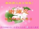 ֹ,Ĵ󷨵ӹ編ִʦ𻪵(22)