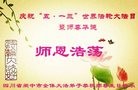 ֹ,Ĵ󷨵ӹ編ִʦ𻪵(22)