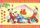 ֹ,󷨵ӹ編ִʦ𻪵(26)