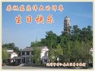 ֹ,Ĵ󷨵ӹ編ִʦ𻪵(23)