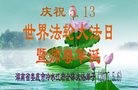 ֹ,ϴ󷨵ӹ編ִʦ𻪵(23)