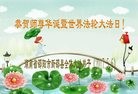 ֹ,ϴ󷨵ӹ編ִʦ𻪵(23)