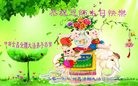 ֹ,󷨵ӹ編ִʦ𻪵(24)