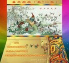 ֹ,󷨵ӹ編ִʦ𻪵(24)
