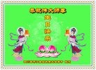 ֹ,Ĵ󷨵ӹ編ִʦ𻪵(23)