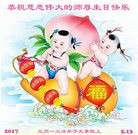 ֹ,󷨵ӹ編ִʦ𻪵(21)